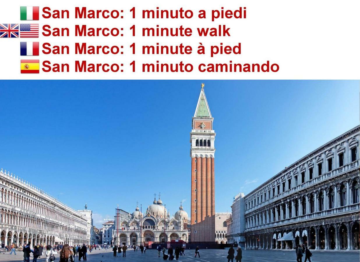 San Marco Apartment Fabbri เวนิส ภายนอก รูปภาพ