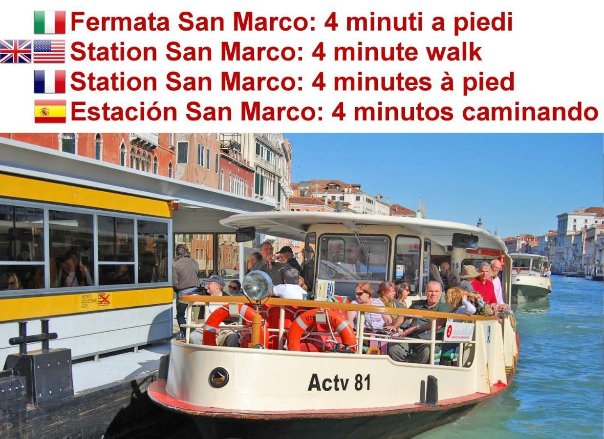San Marco Apartment Fabbri เวนิส ภายนอก รูปภาพ